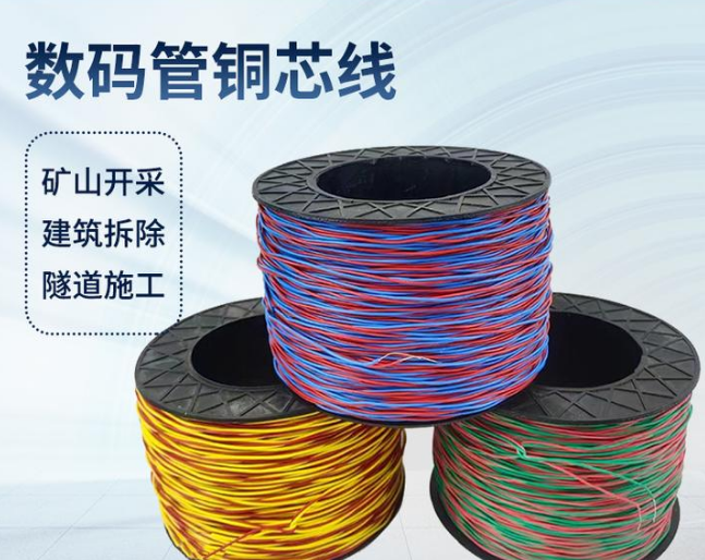 天峻如何正确使用放炮线爆破母线