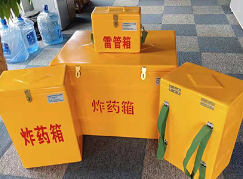 天峻玻璃钢炸药箱如何保证爆破物品存放的安全？