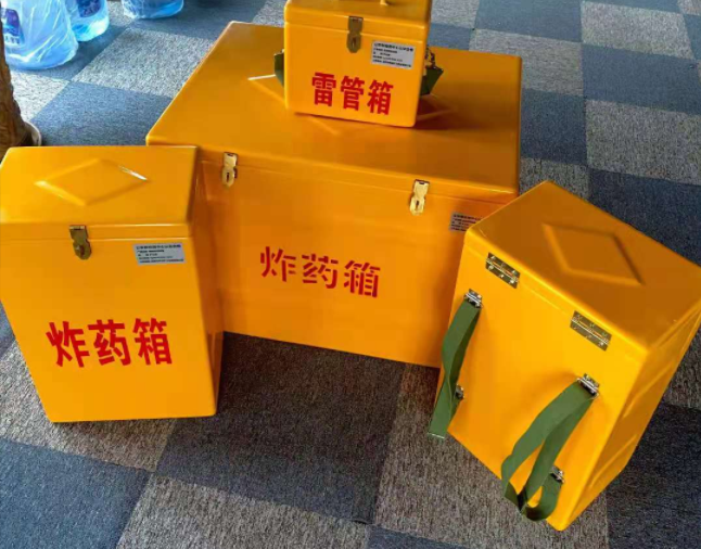 天峻矿用炸药储存箱防止生锈的方法与措施
