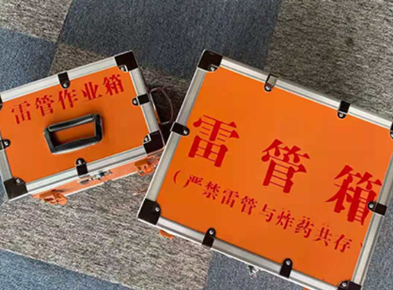 天峻雷管箱规范存放管理标准