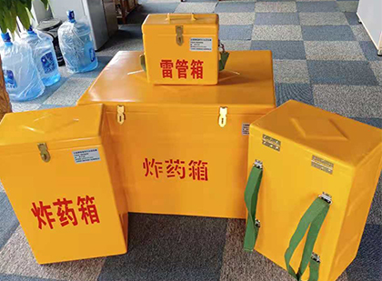天峻便携式雷管箱：从“移动仓库”到“个人安全助手”的专业化演进